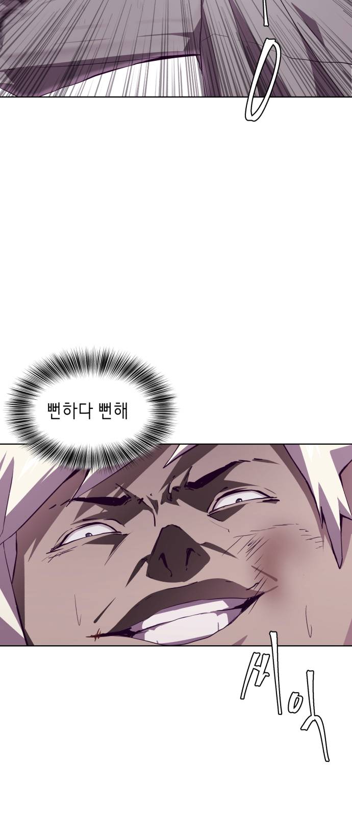 The Boy of Death Ch.46 p63