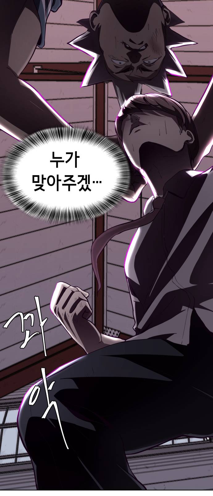 The Boy of Death Ch.46 p65