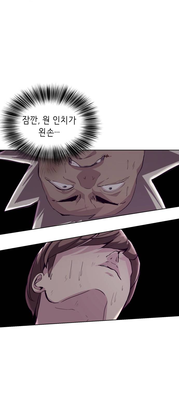 The Boy of Death Ch.46 p66