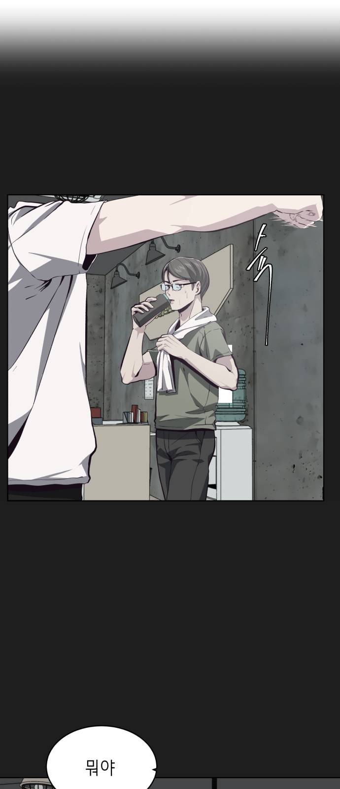 The Boy of Death Ch.46 p67