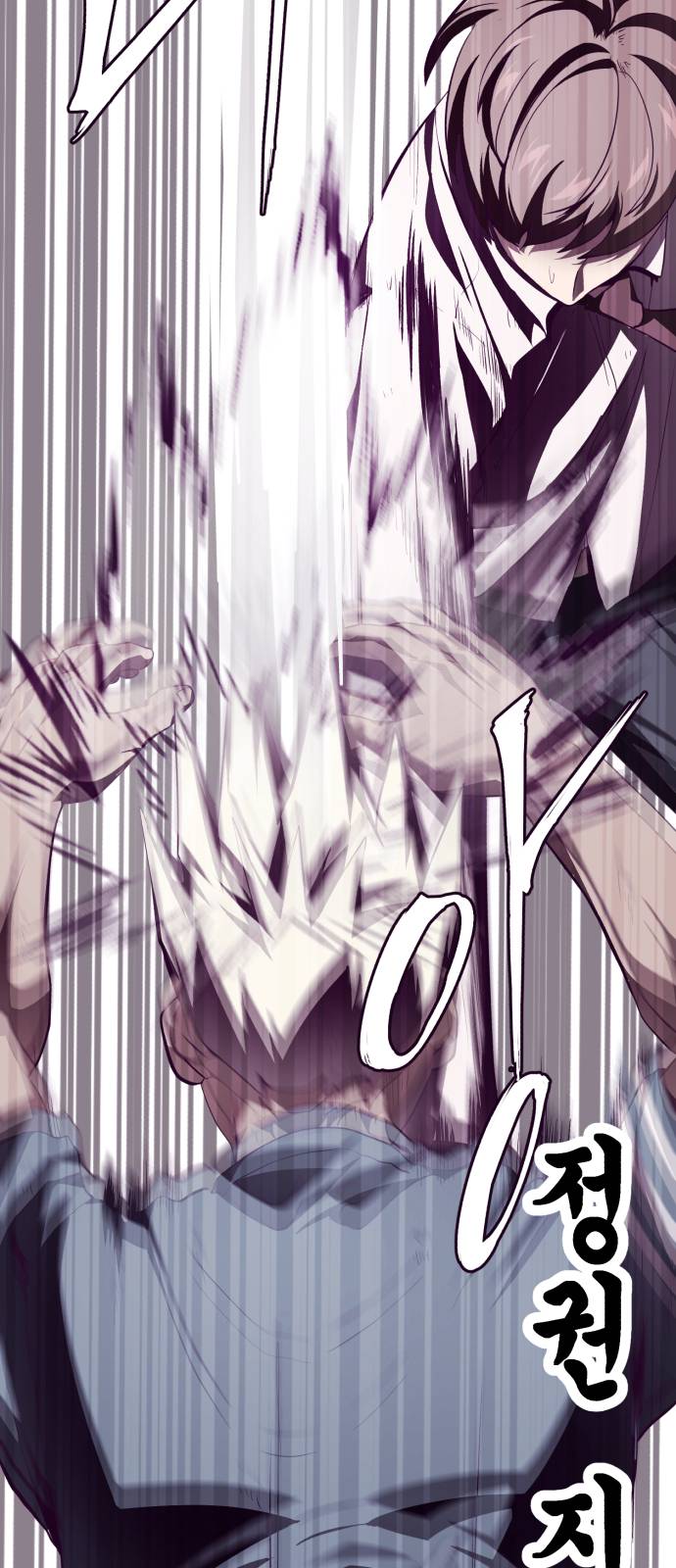 The Boy of Death Ch.46 p74