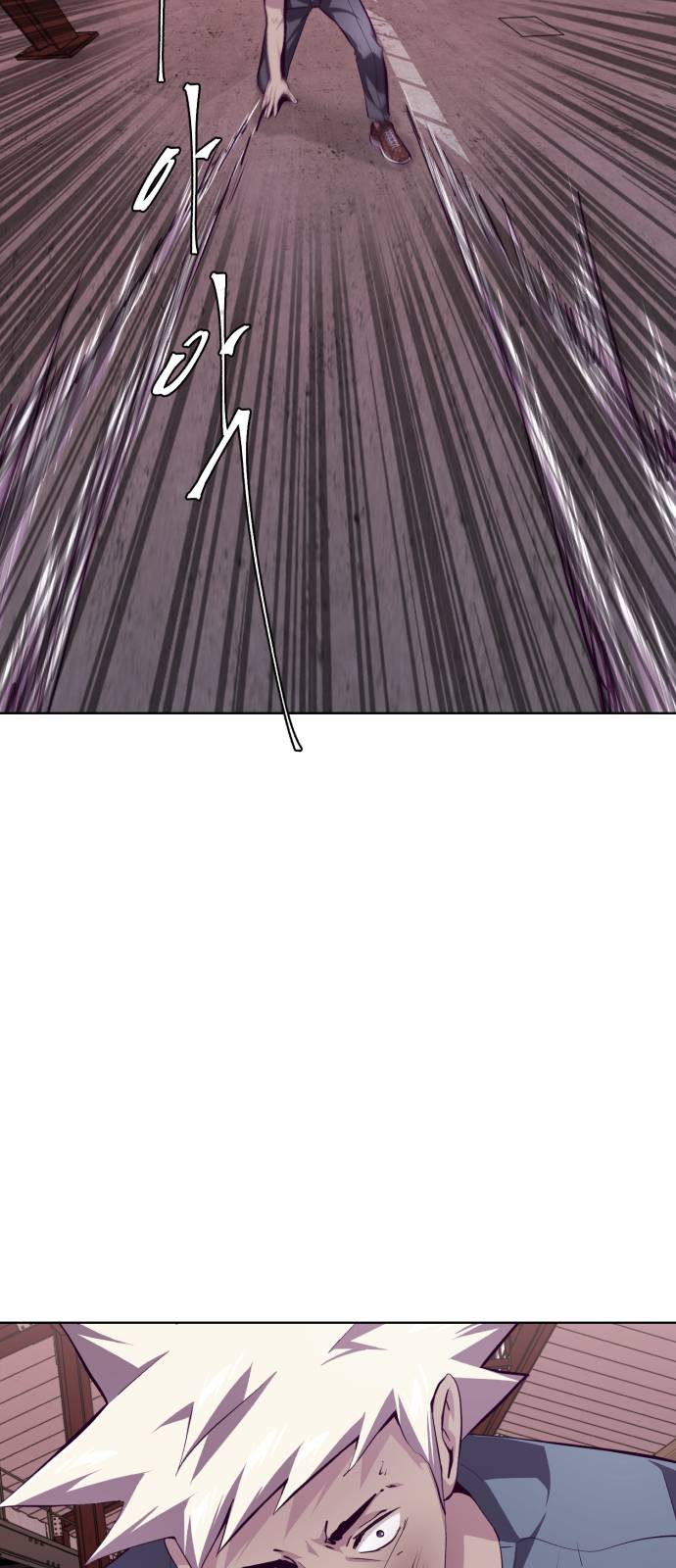 The Boy of Death Ch.46 p76