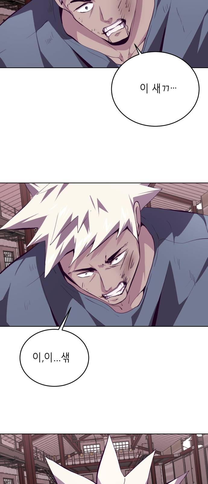 The Boy of Death Ch.46 p77