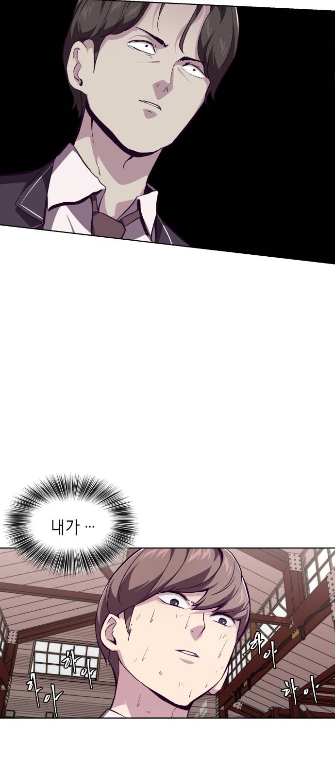 The Boy of Death Ch.46 p80