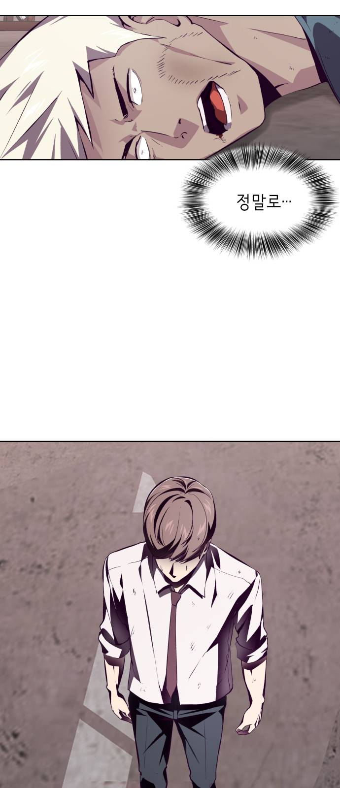 The Boy of Death Ch.46 p81