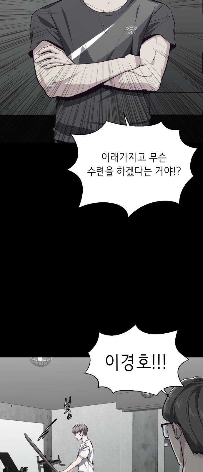 The Boy of Death Ch.46 p9
