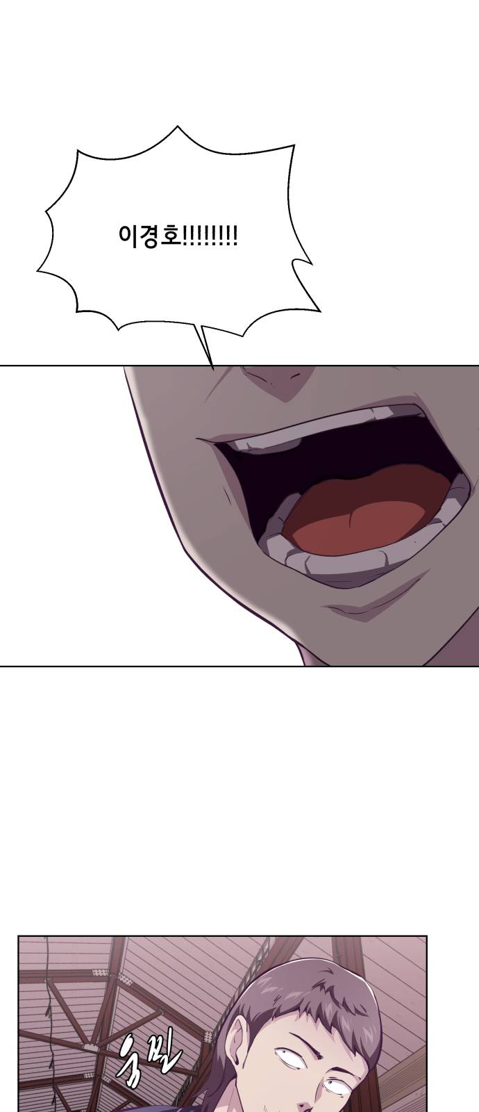The Boy of Death Ch.47 p11