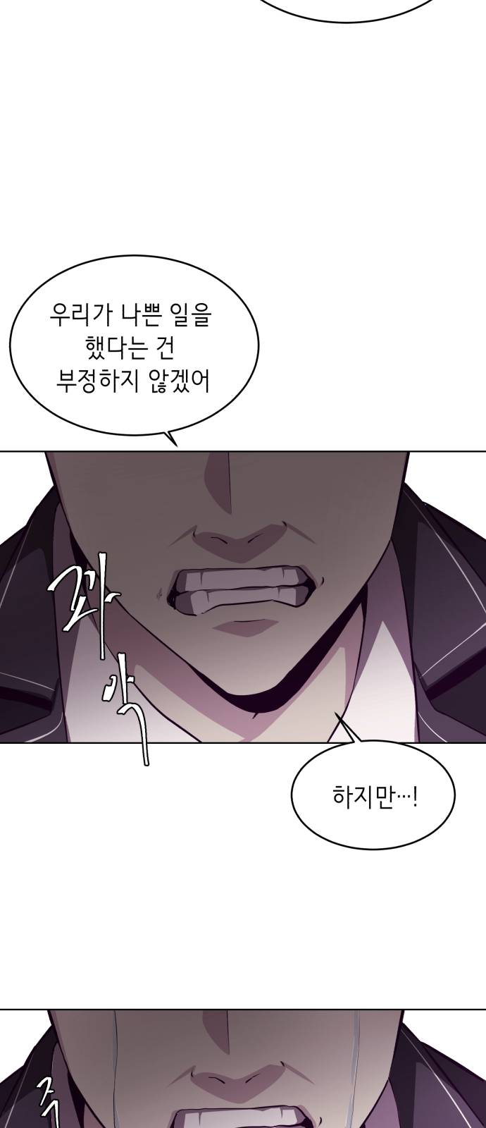 The Boy of Death Ch.47 p18