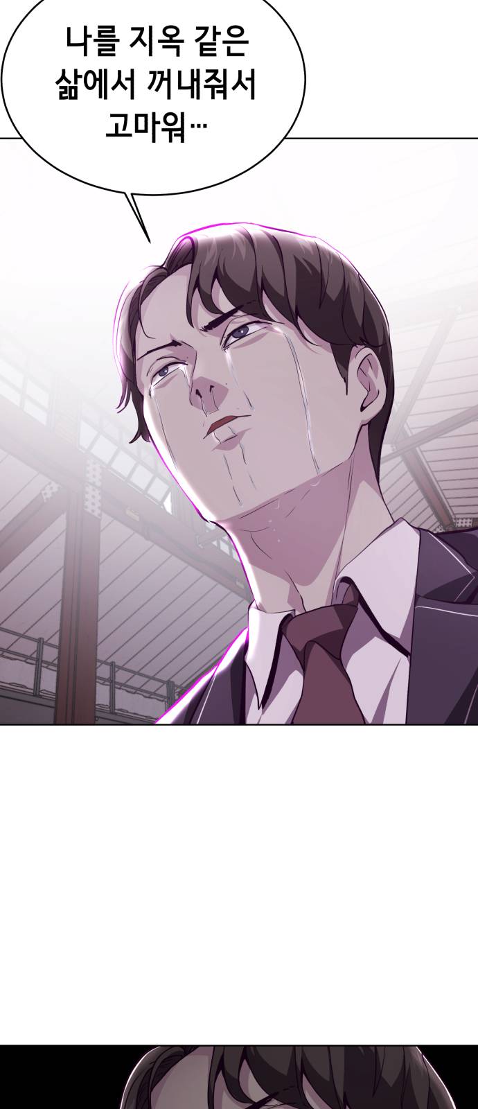 The Boy of Death Ch.47 p20