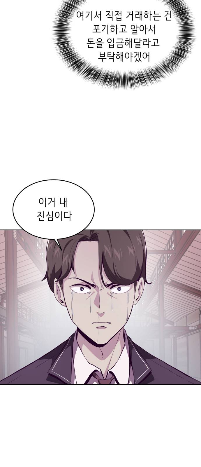 The Boy of Death Ch.47 p23