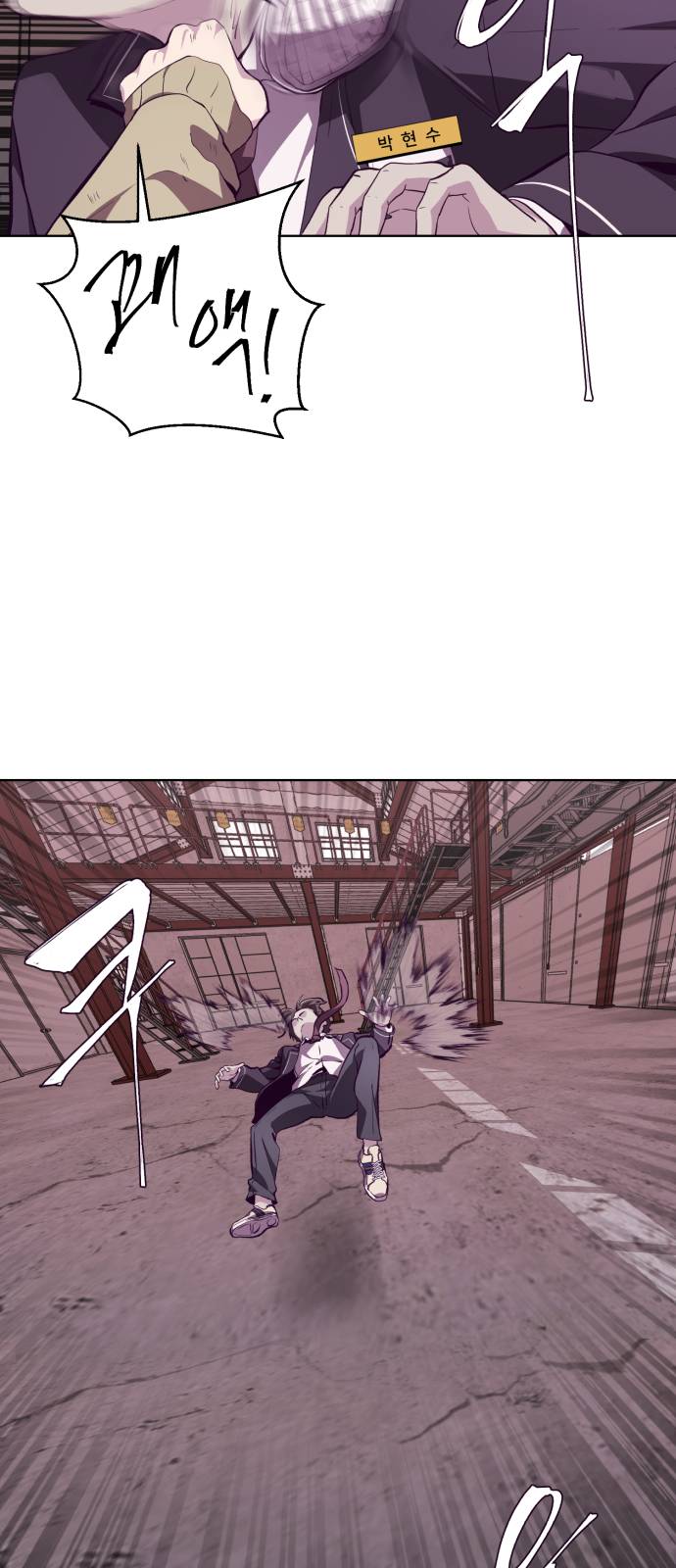 The Boy of Death Ch.47 p33