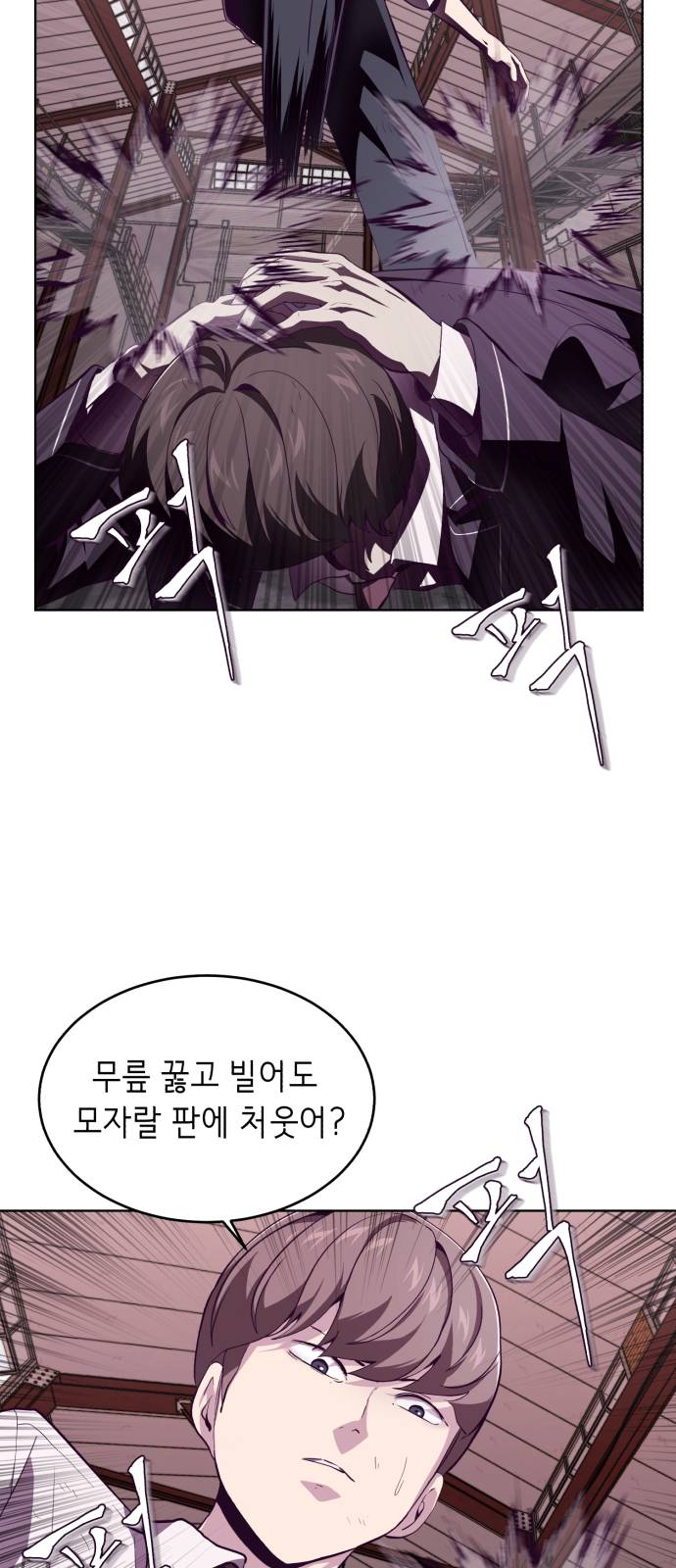 The Boy of Death Ch.47 p38