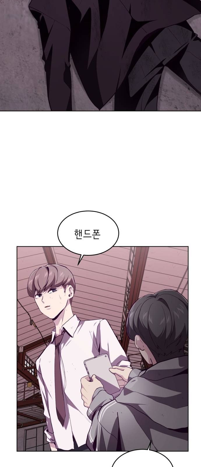 The Boy of Death Ch.47 p42