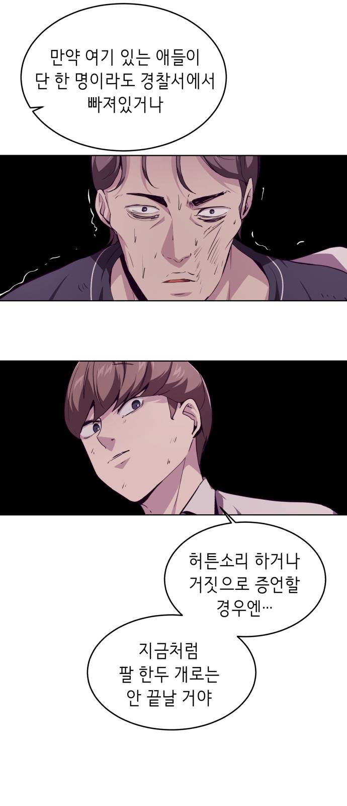 The Boy of Death Ch.47 p45
