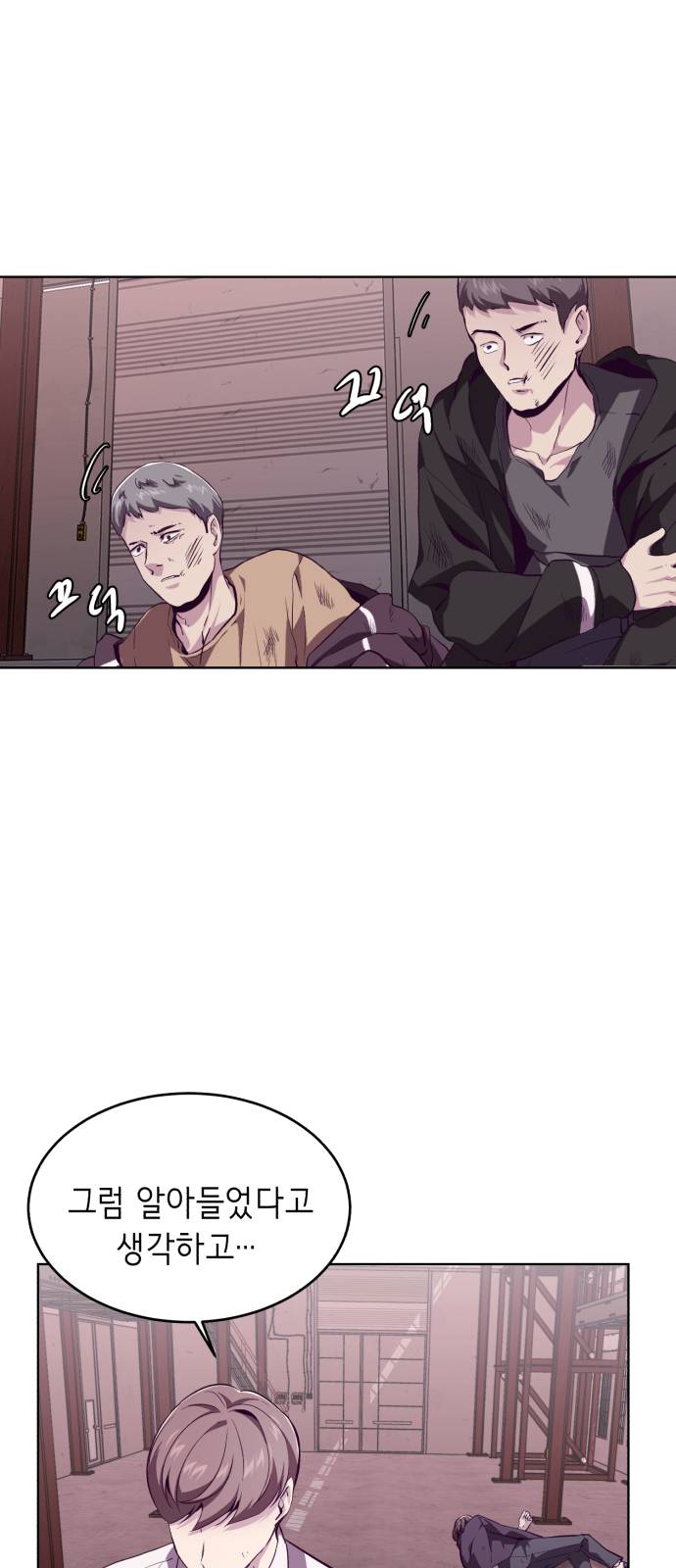 The Boy of Death Ch.47 p46