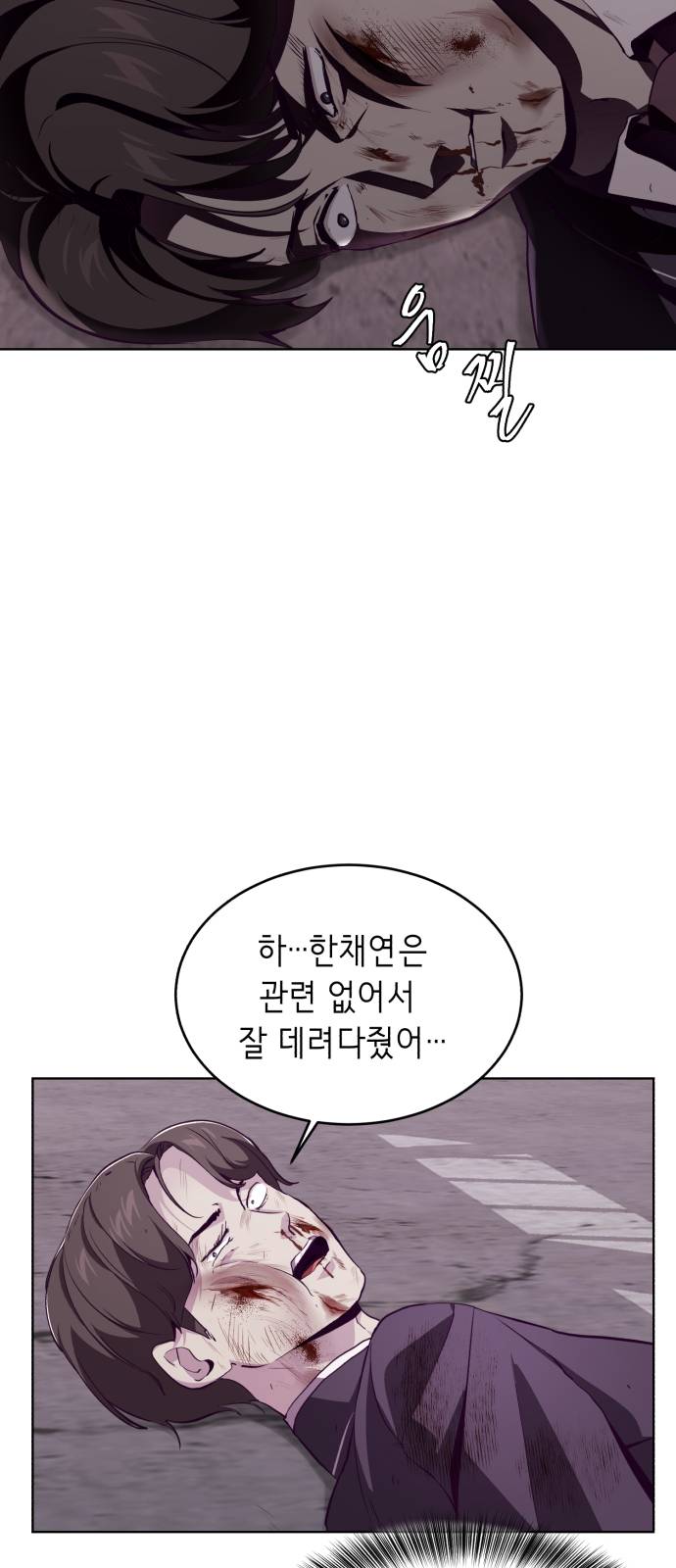 The Boy of Death Ch.47 p48