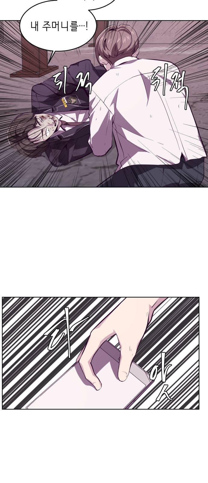 The Boy of Death Ch.47 p52