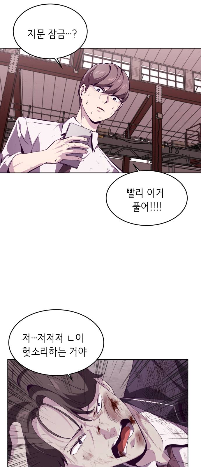 The Boy of Death Ch.47 p53