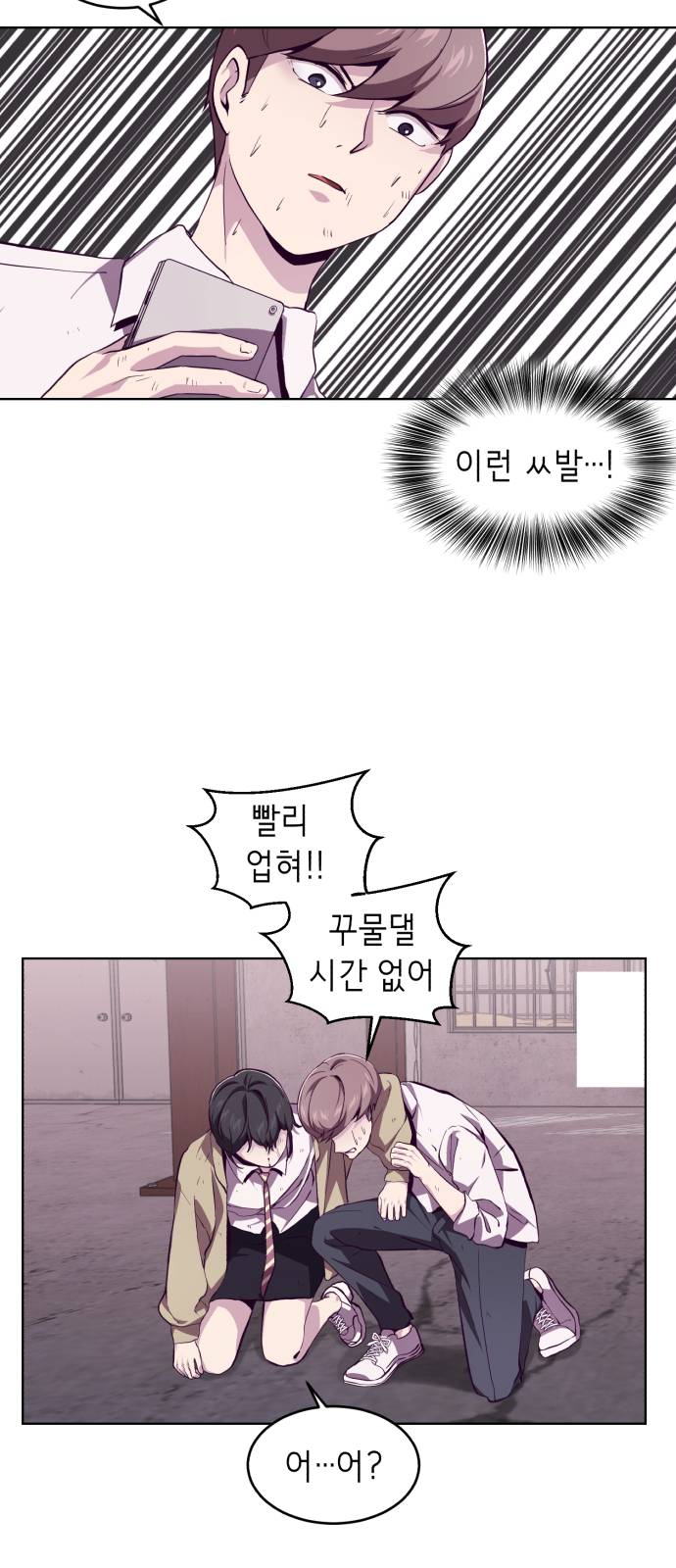 The Boy of Death Ch.47 p56