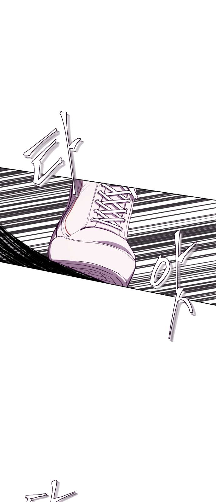 The Boy of Death Ch.47 p57