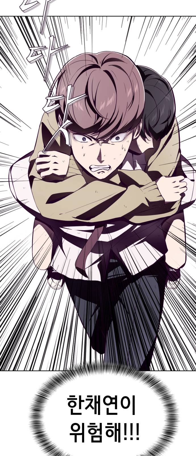 The Boy of Death Ch.47 p58