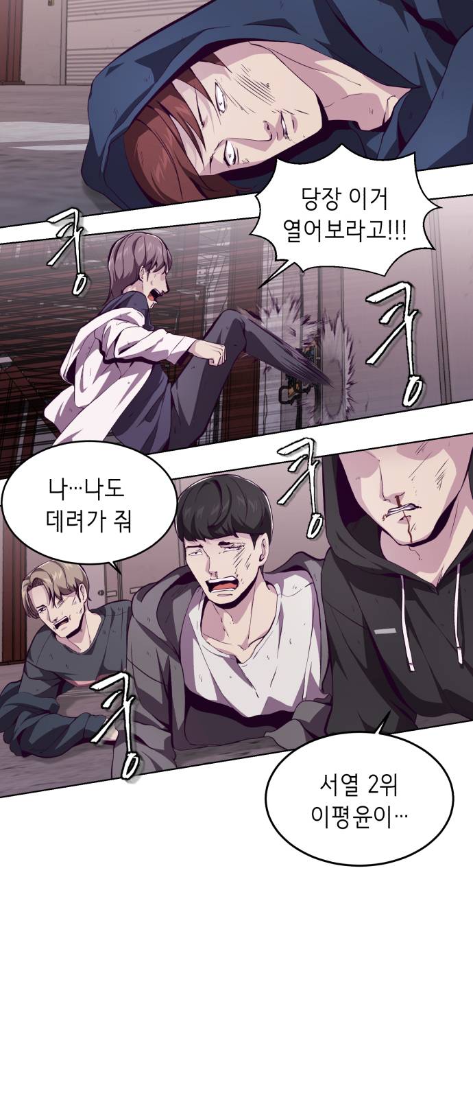 The Boy of Death Ch.47 p6