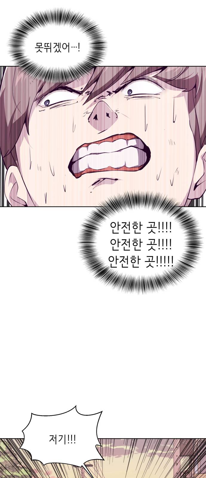 The Boy of Death Ch.47 p62