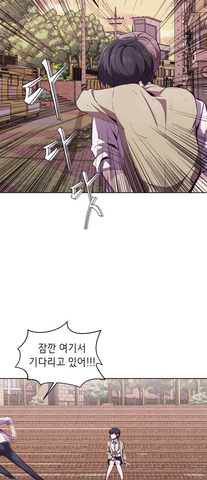 The Boy of Death Ch.47 p63