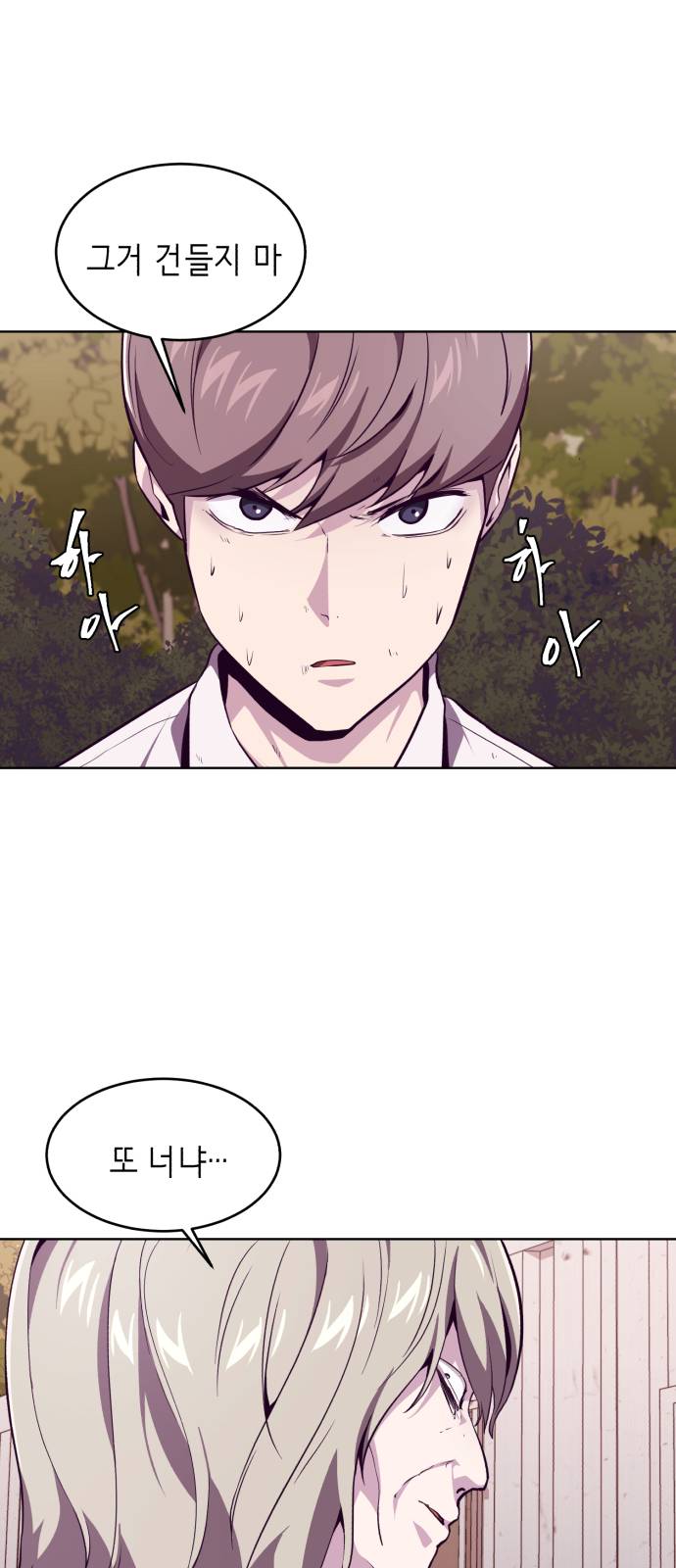 The Boy of Death Ch.47 p74