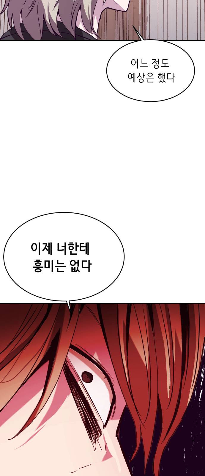 The Boy of Death Ch.47 p75