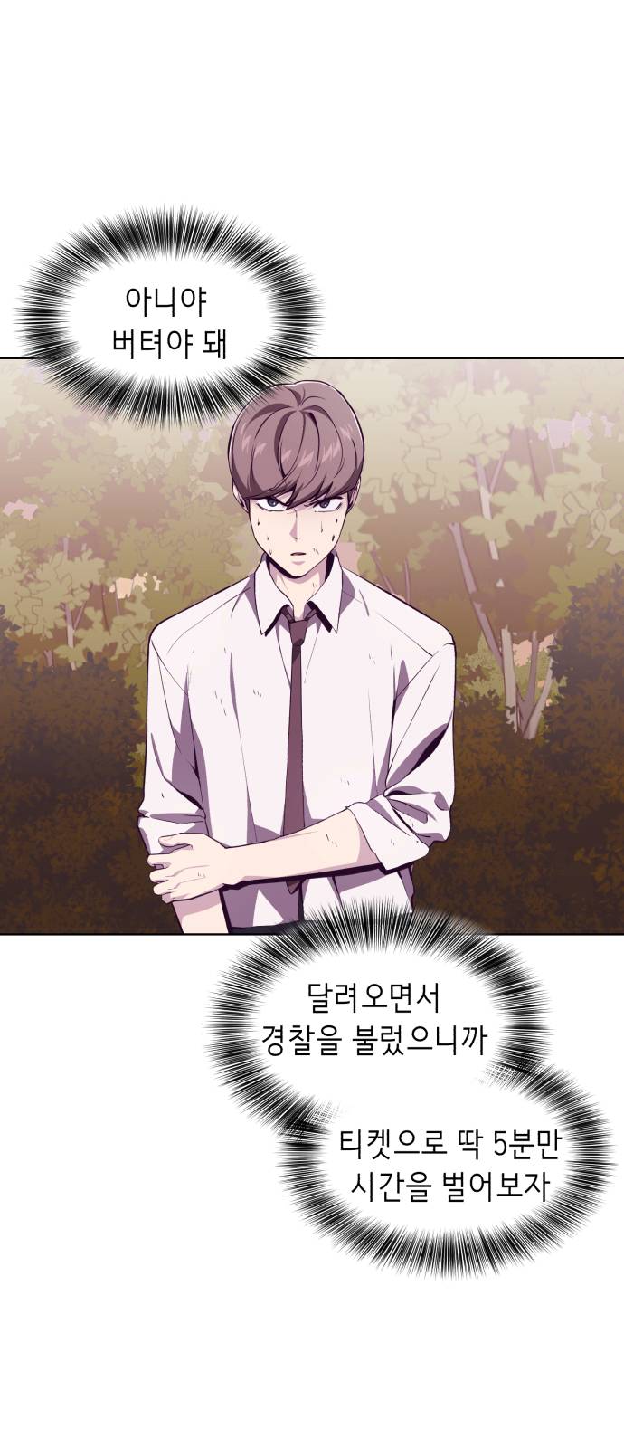 The Boy of Death Ch.47 p78