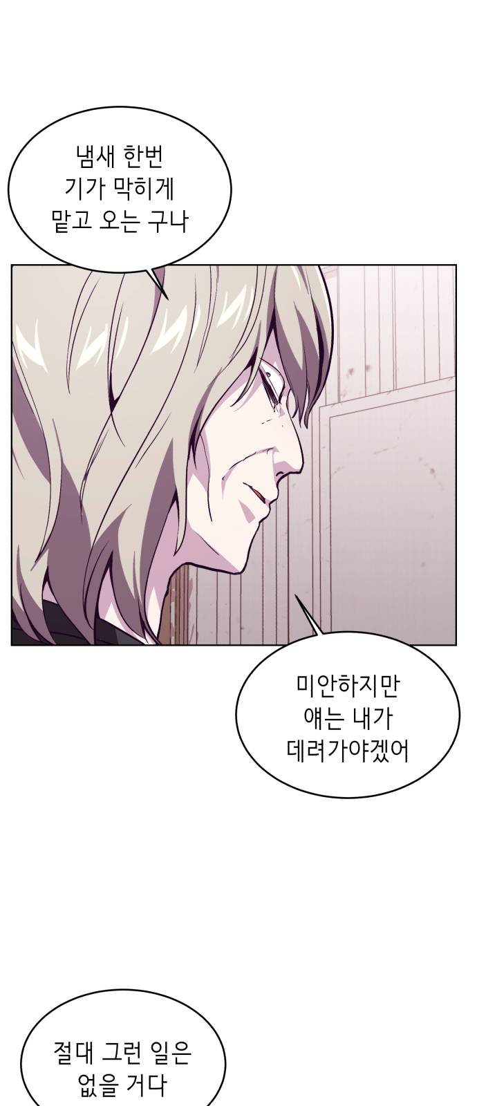 The Boy of Death Ch.47 p79