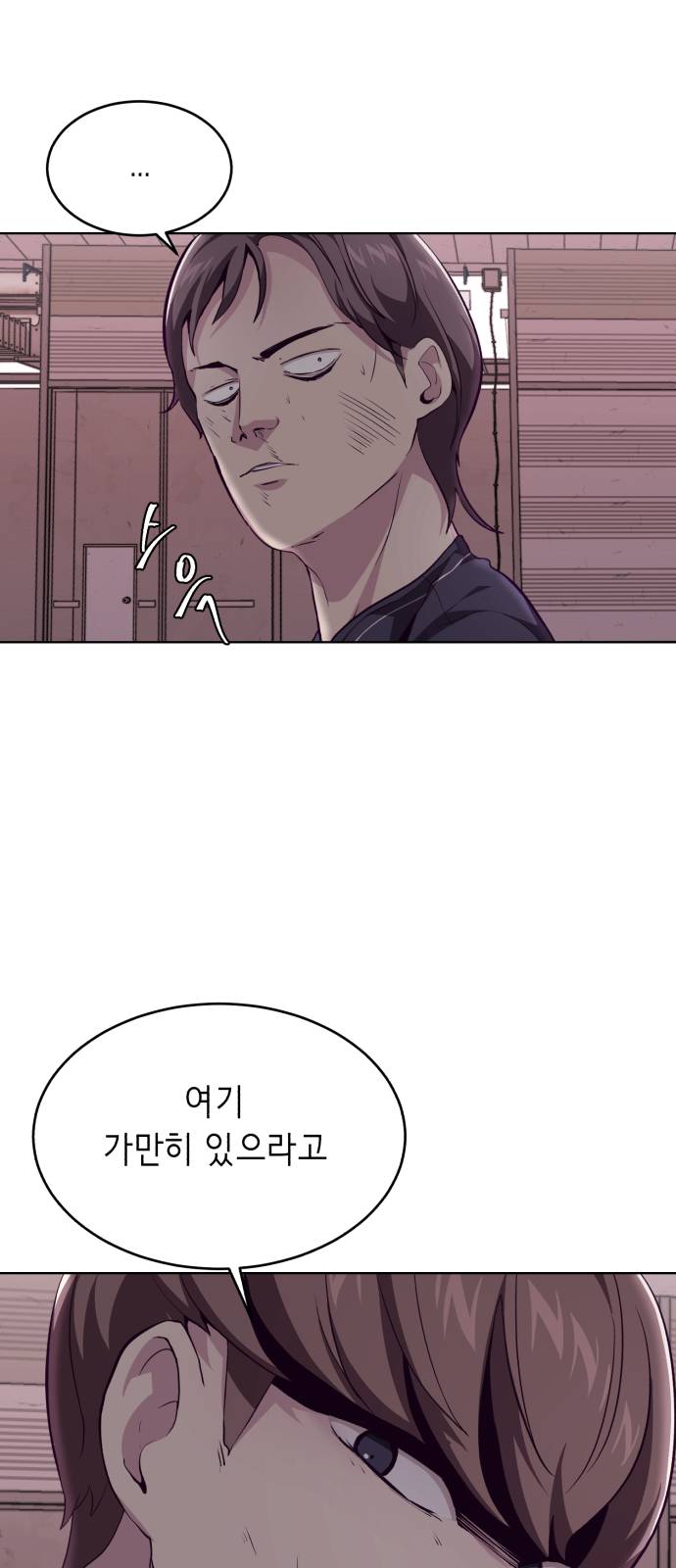 The Boy of Death Ch.47 p8
