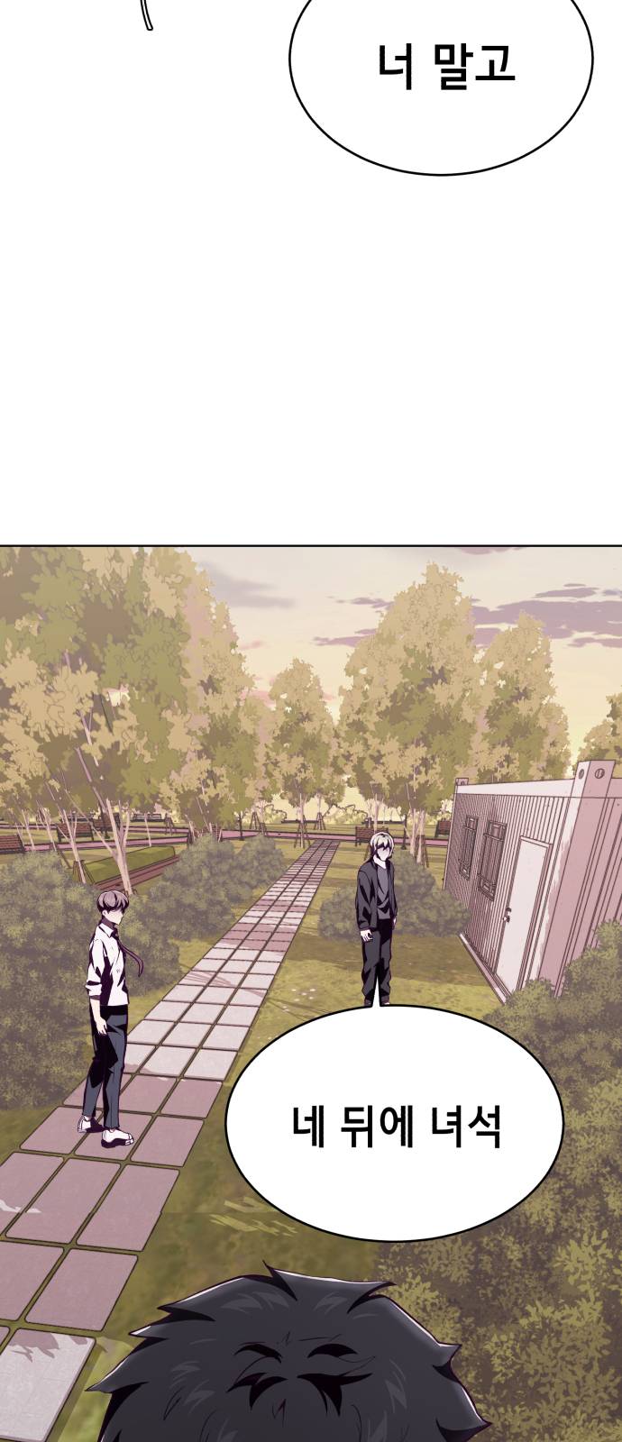 The Boy of Death Ch.47 p81