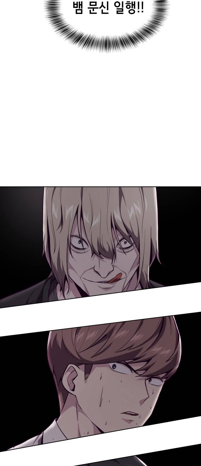 The Boy of Death Ch.47 p85