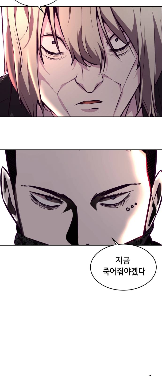 The Boy of Death Ch.48 p11