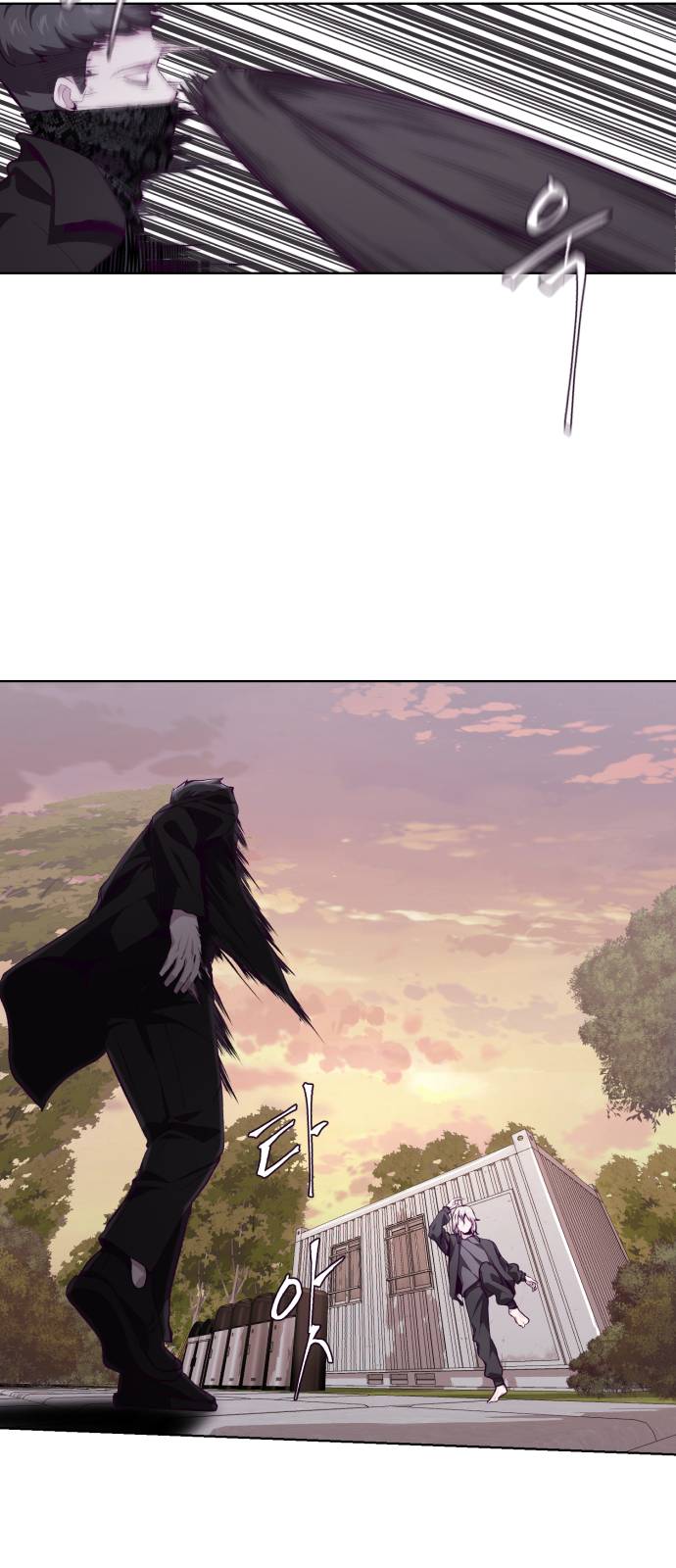 The Boy of Death Ch.48 p13