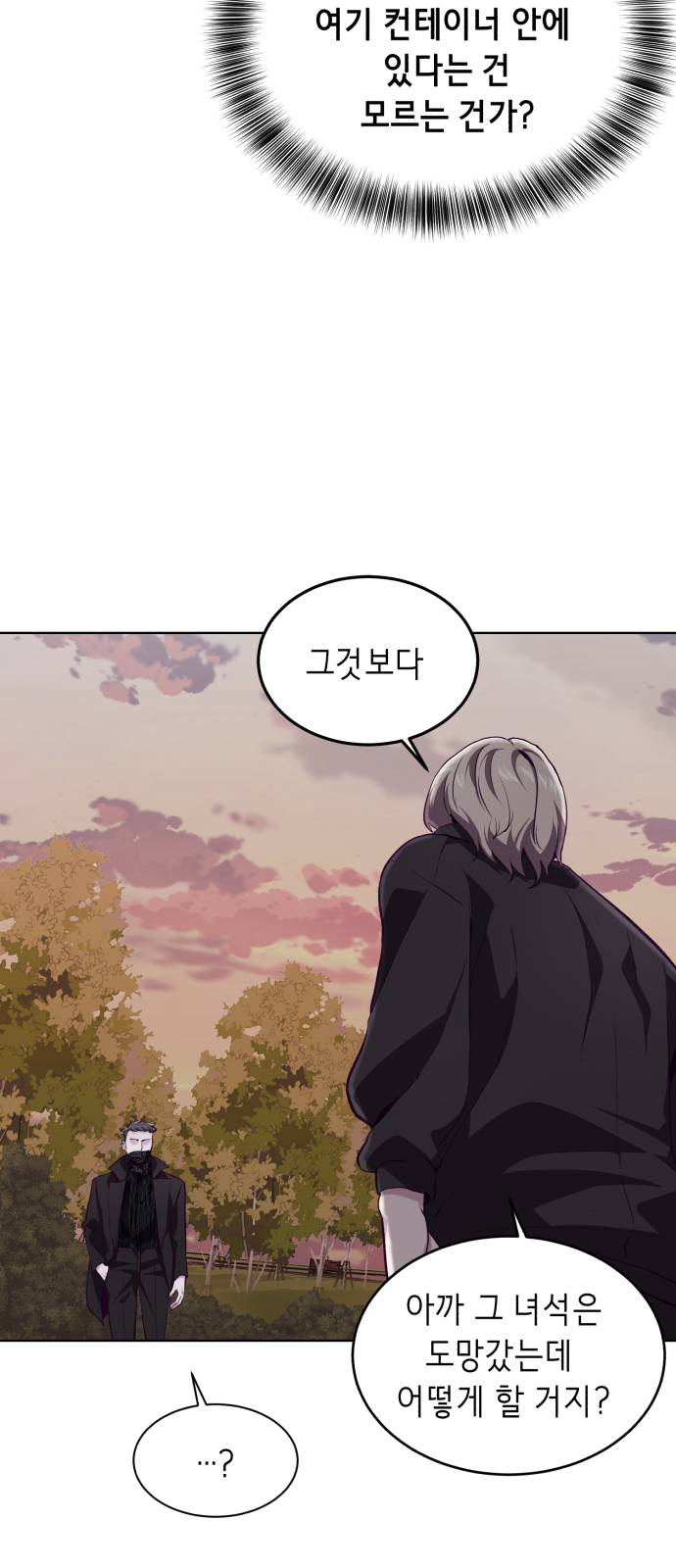 The Boy of Death Ch.48 p18
