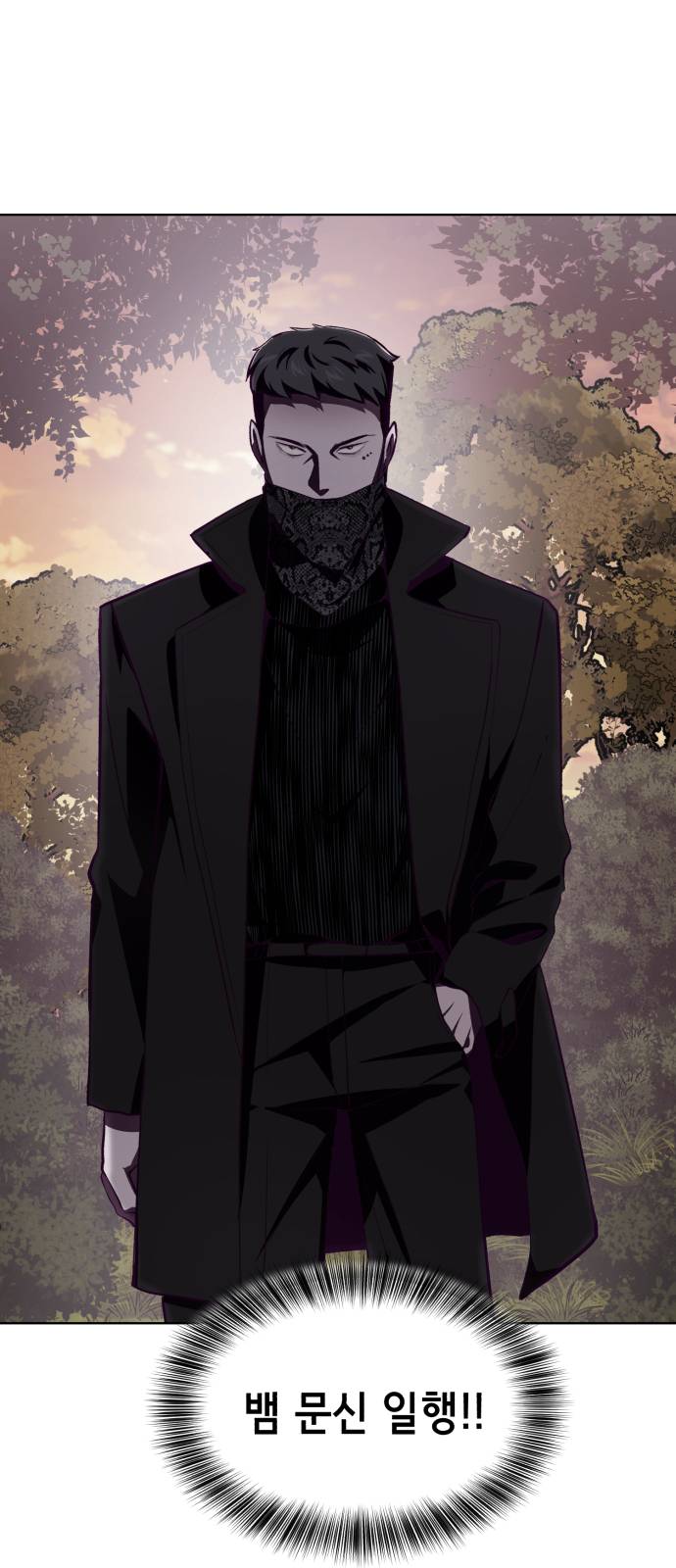 The Boy of Death Ch.48 p2