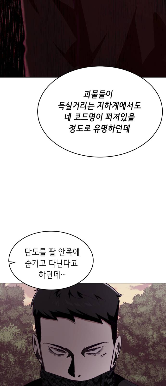 The Boy of Death Ch.48 p27