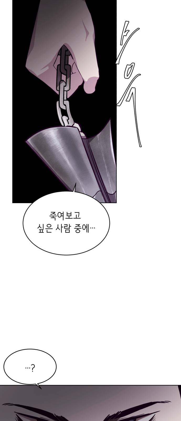 The Boy of Death Ch.48 p29
