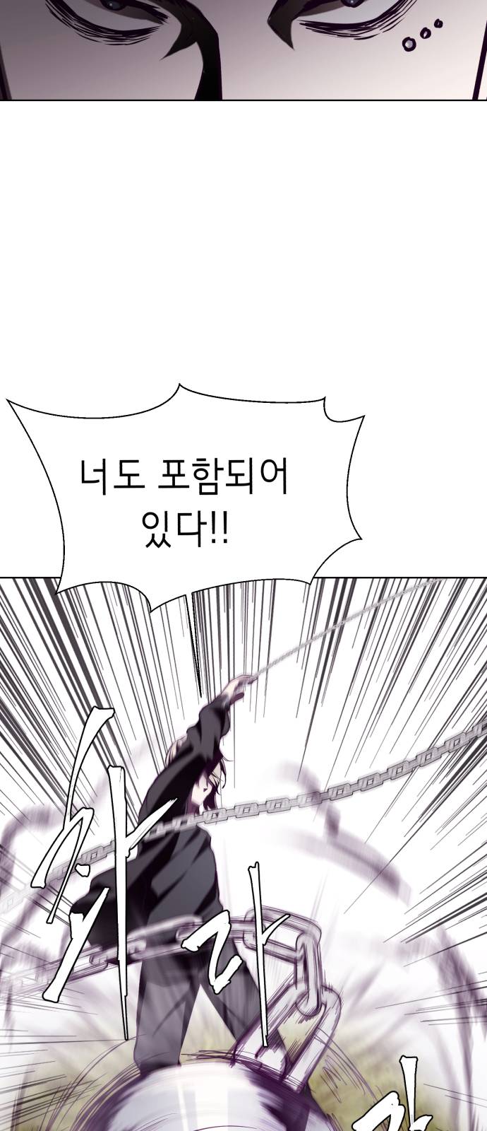 The Boy of Death Ch.48 p30