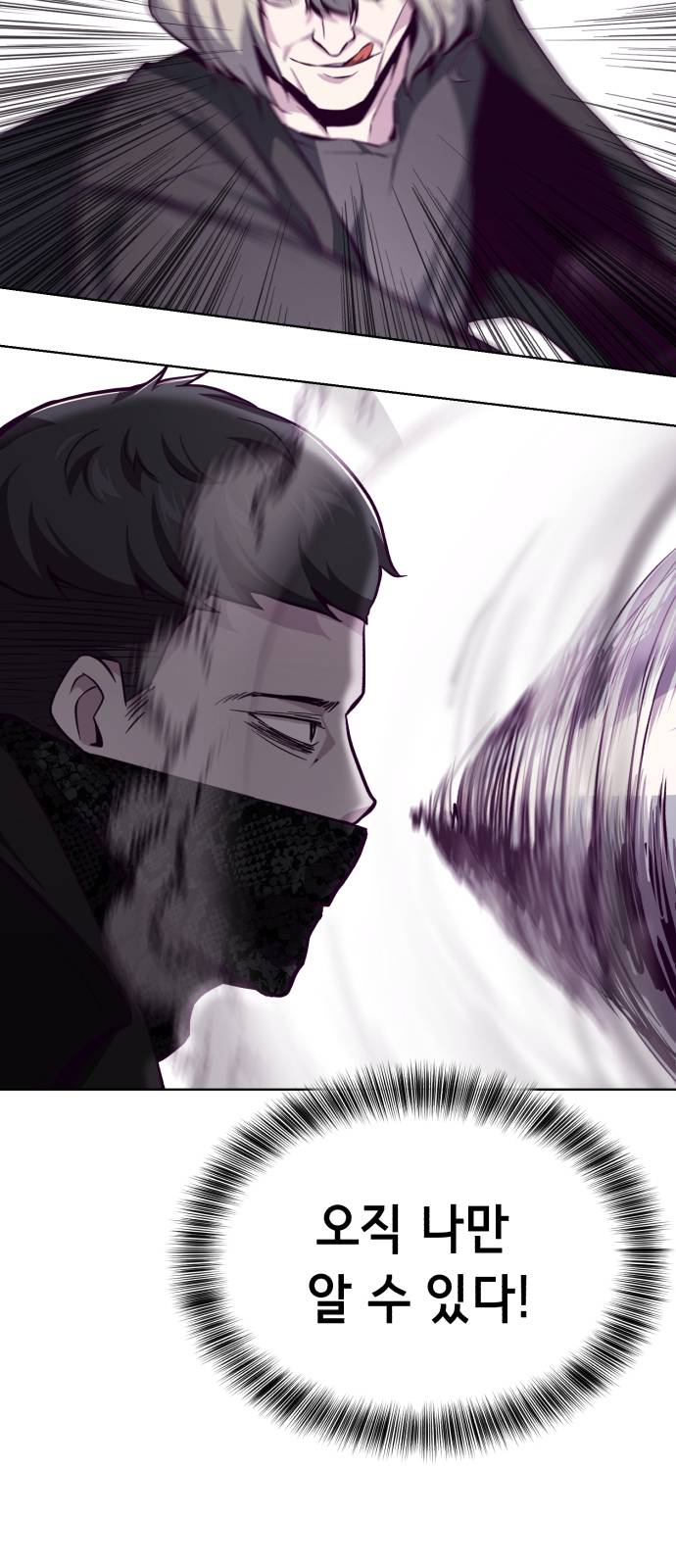 The Boy of Death Ch.48 p35