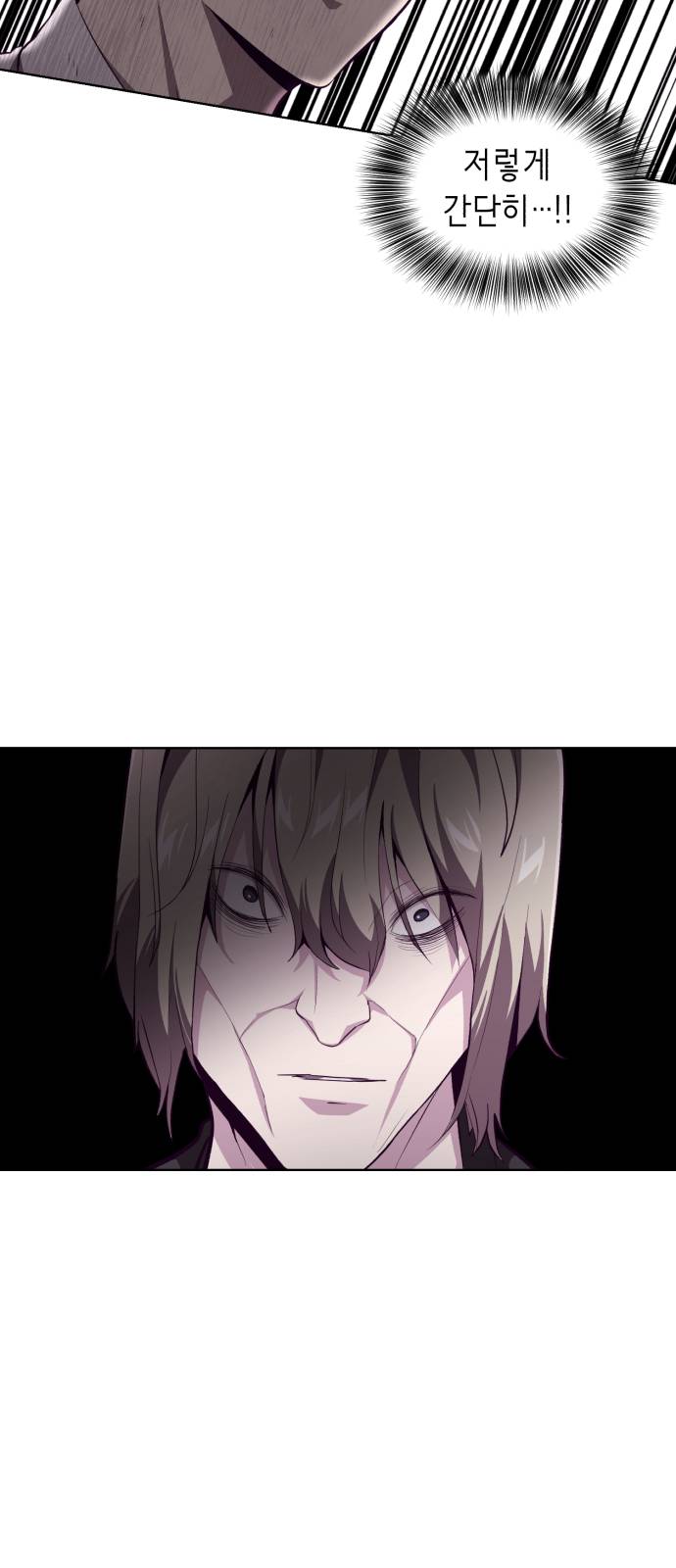 The Boy of Death Ch.48 p38