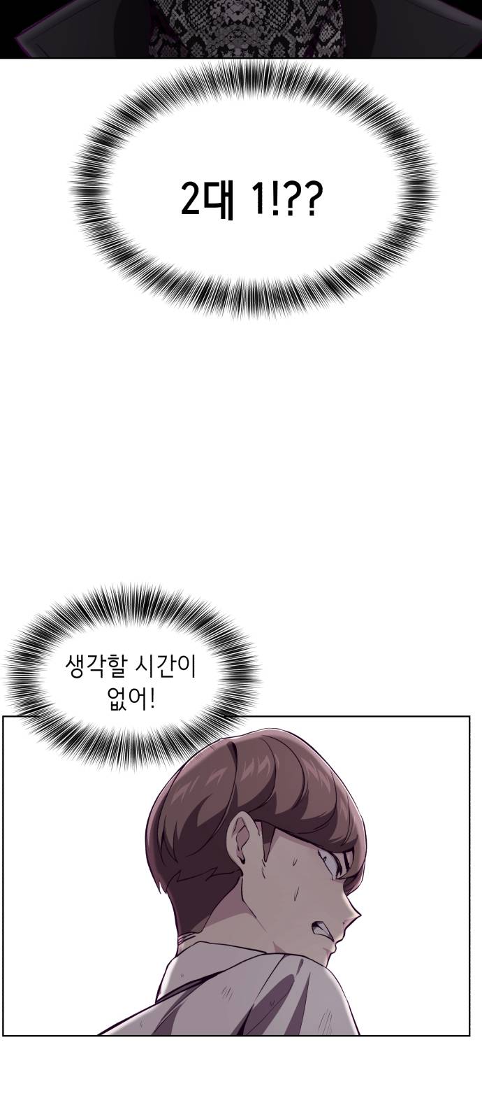 The Boy of Death Ch.48 p4