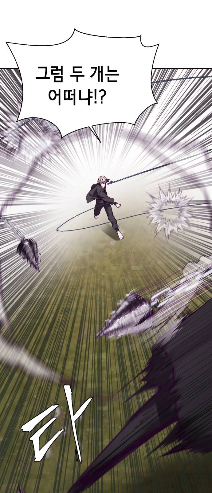 The Boy of Death Ch.48 p40