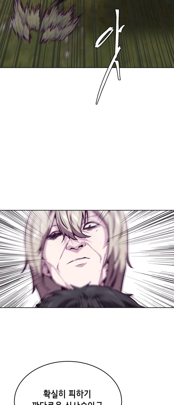 The Boy of Death Ch.48 p41