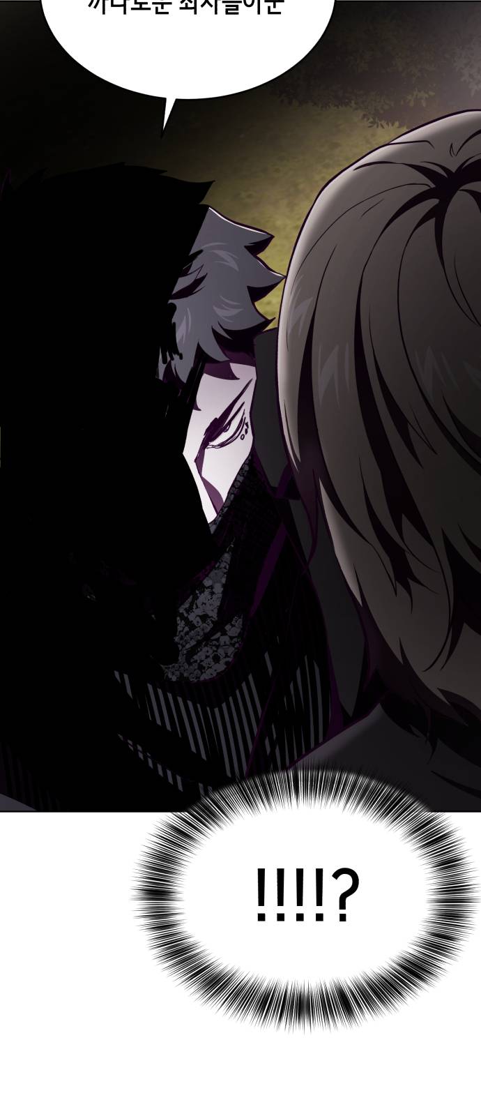 The Boy of Death Ch.48 p42