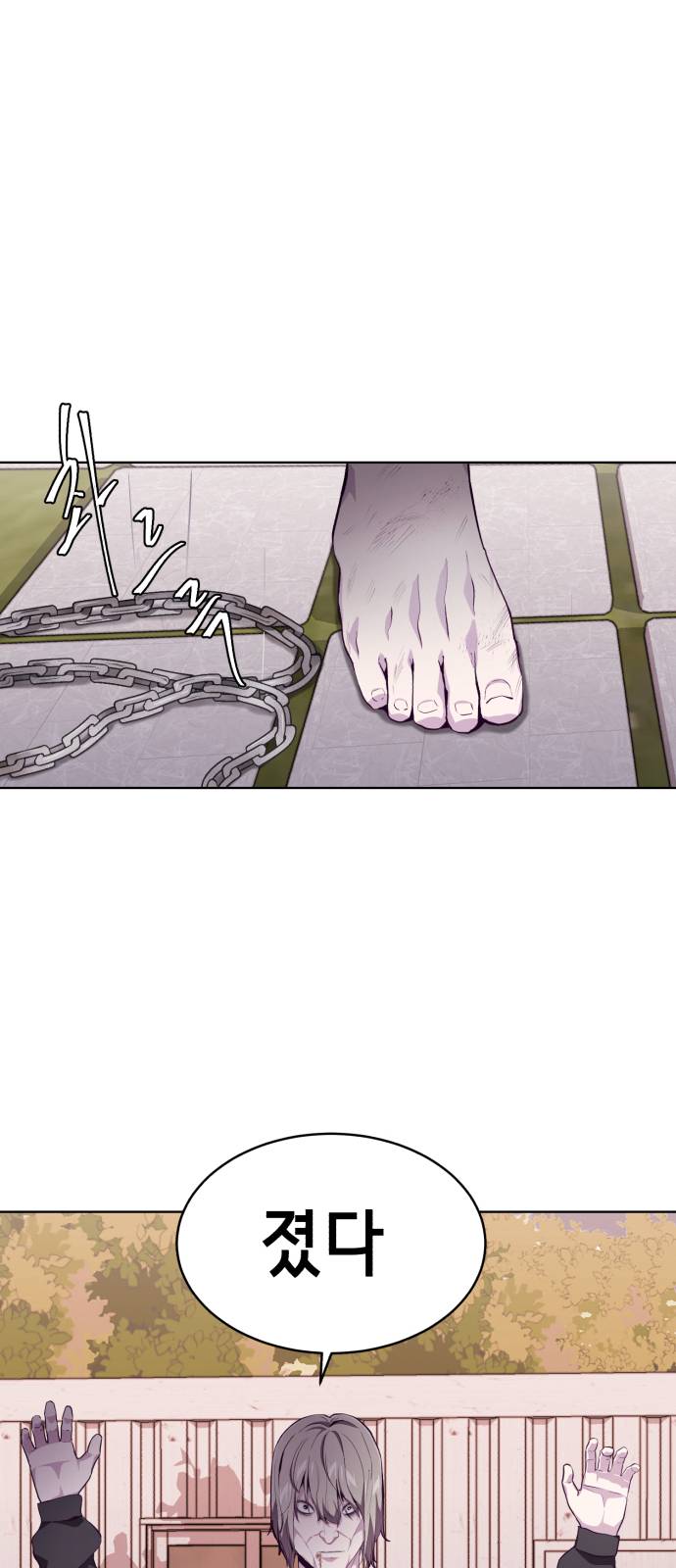 The Boy of Death Ch.48 p60
