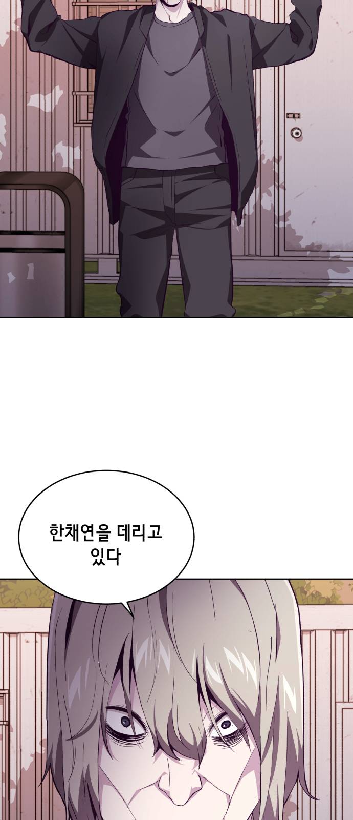 The Boy of Death Ch.48 p61